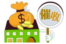 四川讨债公司成功追讨回批发货款50万成功案例